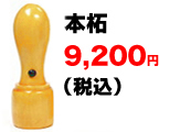 �{�с@8,925�~
