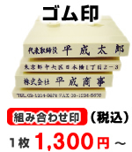 �S����@�g�ݍ��킹��@1,000�~