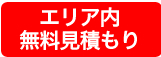 �G���A���������ς���