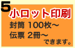 �����b�g����@����100���`�A�`�[2���`�ł��܂��B