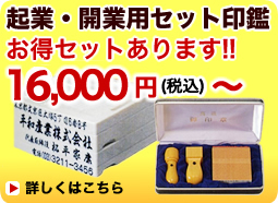 �N�ƁE�J�Ɨp�@��ӃZ�b�g�I14,000�`����܂��B