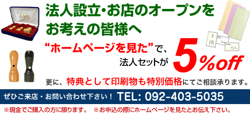 �̑��O�b�Y(�̂ڂ�A
�t�@�C���A�`���V��)��������L�����y�[�� �ڂ����́A�X���ɂĂ��q�˂����������A�܂��͂��d�b�ɂĂ��₢���킹�������B