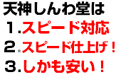�V�_����퓰�E�X�s�[�h�Ή��E�X�s�[�h�d�グ�E�����������I